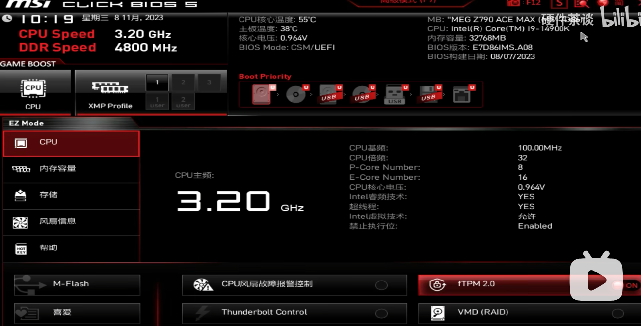 screenshot-20240503-102614